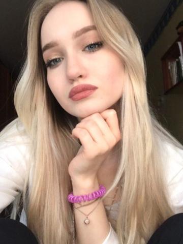 Зина