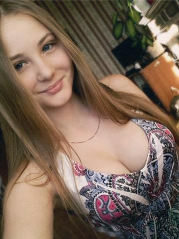 Регина